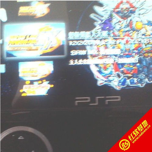 机战mx存档,PSP版还是PS2版