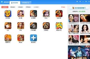 快猴单机游戏网,让你轻松找到心仪的游戏