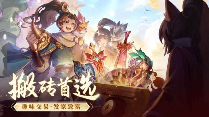 2d回合制网游( 不用氪金也能玩) 2d回合制网游( 不用氪金也能玩)