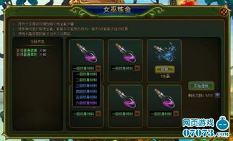 魔域sf哪家强？这些骗局害惨了90%的玩家（内行揭秘）