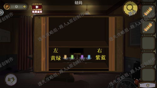 密室大逃脱第三季,免费观看背后的思考与乐趣 密室大逃脱第三季,免费观看背后的思考与乐趣