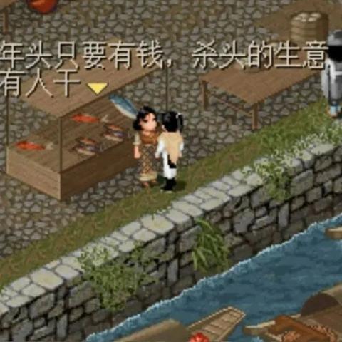 仙剑98柔情版攻略(彩蛋任务有哪些) 仙剑98柔情版攻略(彩蛋任务有哪些)