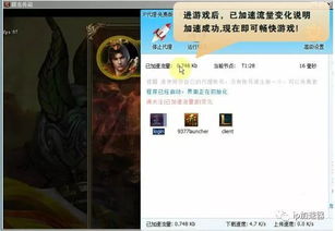 免费ip加速器（如何才能永久免费）