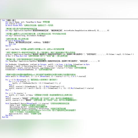 电脑提示 application error 怎么回事？解决方法来了！