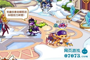 洛克王国紫冥狐(有什么特殊能力) 洛克王国紫冥狐(有什么特殊能力)