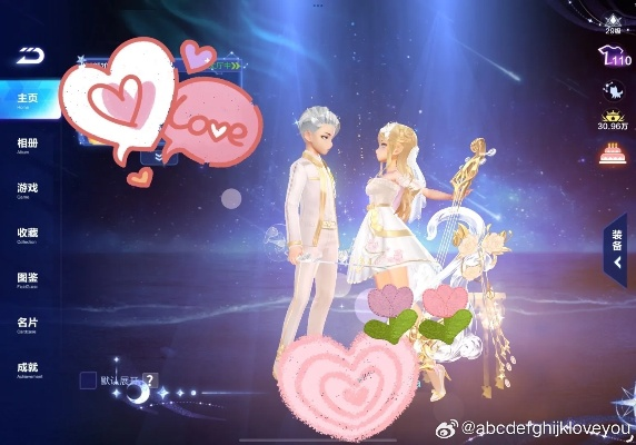 飞车银婚,QQ飞车银婚纪念日是什么