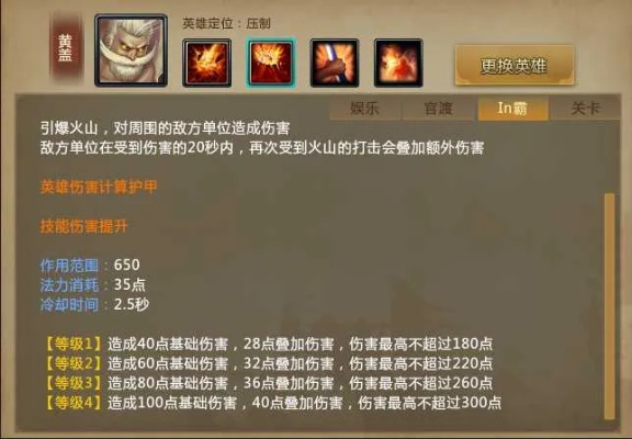 梦三国黄盖最强出装推荐：提升生存与输出的完美搭配