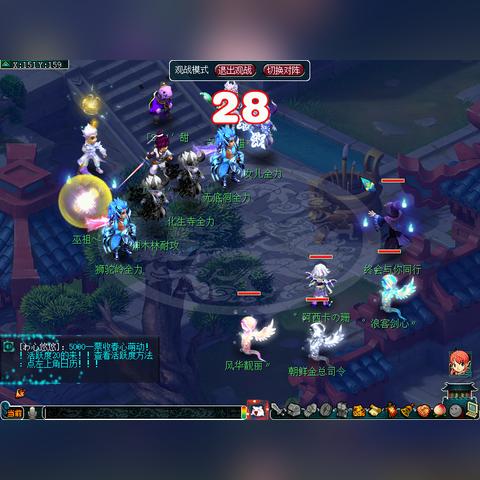 梦幻西游跑商代练,跑商代练赚钱吗? 梦幻西游跑商代练,跑商代练赚钱吗?