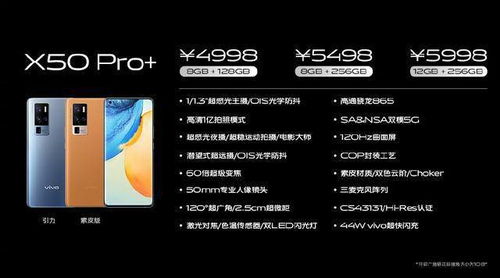 vivo X300助力手游快速上分,揭秘年底上分捷径新秘籍 vivo X300助力手游快速上分,揭秘年底上分捷径新秘籍