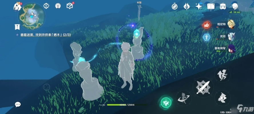 原神水底迷雾任务攻略:深度解析,轻松通关秘籍大公开 原神水底迷雾任务攻略:深度解析,轻松通关秘籍大公开