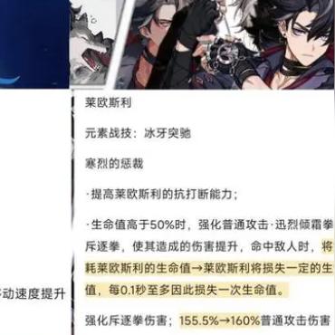 原神那维莱特核心命座揭秘!必看命座推荐攻略 原神那维莱特核心命座揭秘!必看命座推荐攻略