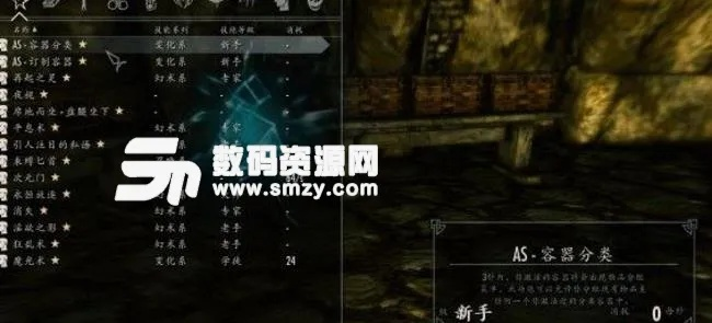 《上古卷轴4重制版》存档位置攻略:轻松掌握存档修改技巧 《上古卷轴4重制版》存档位置攻略:轻松掌握存档修改技巧