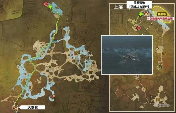 《怪物猎人荒野》地图闪烁修复攻略,告别卡顿体验新境界 《怪物猎人荒野》地图闪烁修复攻略,告别卡顿体验新境界