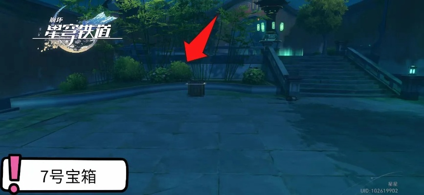 星穹铁道绥园17宝箱分布攻略，揭秘全宝箱位置技巧