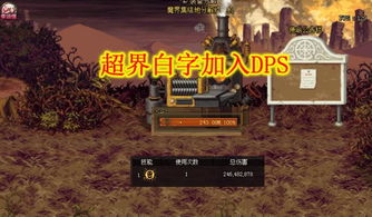 剑之试炼第十层通关攻略:荒野之息剑术挑战新高度揭秘 剑之试炼第十层通关攻略:荒野之息剑术挑战新高度揭秘