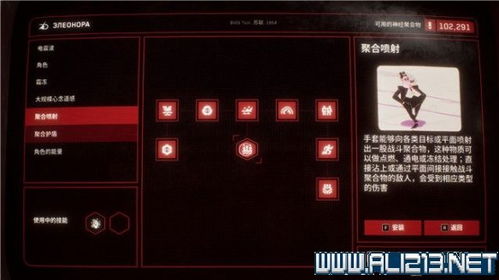 《原子之心》全特效畅玩必备!揭秘超高性能配置攻略 《原子之心》全特效畅玩必备!揭秘超高性能配置攻略