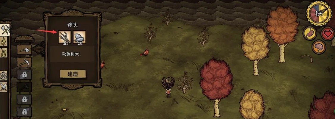 《饥荒》存档位置深度解析+高效替换技巧,助你轻松应对游戏挑战 《饥荒》存档位置深度解析+高效替换技巧,助你轻松应对游戏挑战