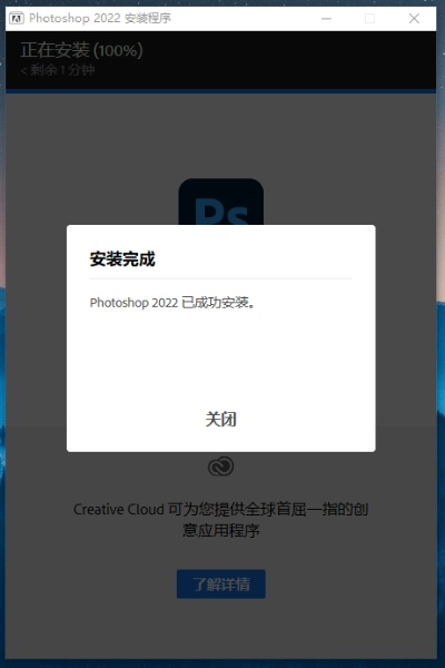 免费下载Adobe Photoshop CS4序列号及激活教程 免费下载Adobe Photoshop CS4序列号及激活教程