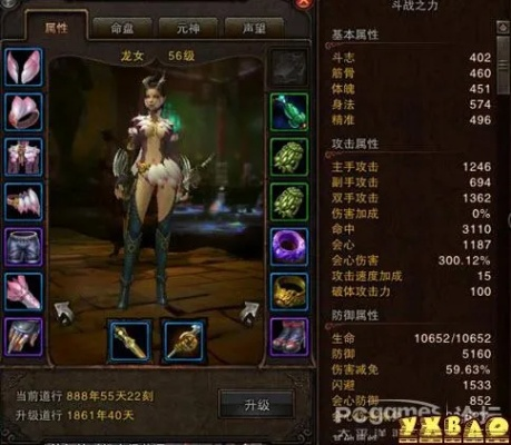 斗战神龙女技能加点,空中踢一重天和金身作用是什么 斗战神龙女技能加点,空中踢一重天和金身作用是什么