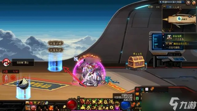 想知道dnf风暴逆鳞怎么进?这些技巧必须学会! 想知道dnf风暴逆鳞怎么进?这些技巧必须学会!