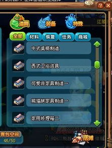 qq三国孝廉, 经验奖励多吗 qq三国孝廉, 经验奖励多吗