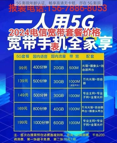 5g影视年龄确认失败怎么办？试试这些方法！