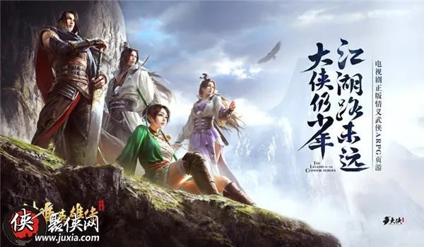 江湖再聚首,《射雕》今日告别,传奇MMO新篇章启航! 江湖再聚首,《射雕》今日告别,传奇MMO新篇章启航!