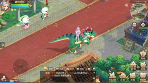 自由幻想官方论坛（  暑期活动什么时候开始）