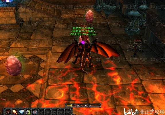 黑翼之巢攻略(如何应对高难度副本) 黑翼之巢攻略(如何应对高难度副本)