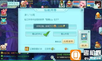 还在找仙剑奇侠传三单机游戏下载?老玩家私藏的正版渠道+优化技巧全在这 还在找仙剑奇侠传三单机游戏下载?老玩家私藏的正版渠道+优化技巧全在这