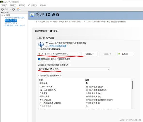 主流浏览器力挺WebGPU,网页3A游戏体验即将革新! 主流浏览器力挺WebGPU,网页3A游戏体验即将革新!