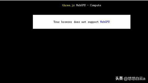 主流浏览器力挺WebGPU,网页3A游戏体验即将革新! 主流浏览器力挺WebGPU,网页3A游戏体验即将革新!