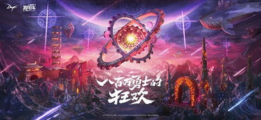 史低狂欢!《困兽之国》等热门大作惊爆特惠,抢购新体验! 史低狂欢!《困兽之国》等热门大作惊爆特惠,抢购新体验!