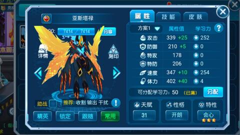 赛尔号谱尼虚无在哪?手把手教你找到并挑战! 赛尔号谱尼虚无在哪?手把手教你找到并挑战!