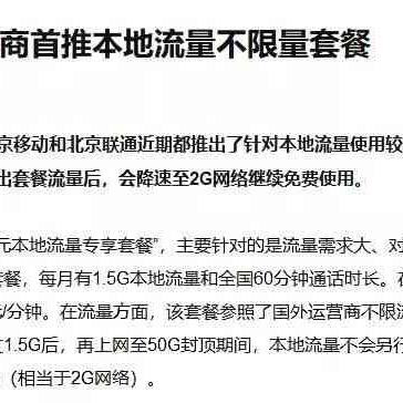免费变收费？只为玩家不恶心，全新游戏体验升级！
