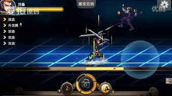 《融合求生:As One We Thrive》 《融合求生:As One We Thrive》