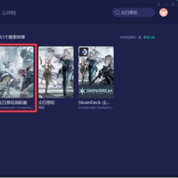 《尘白禁区》绝美新图首曝,探索未知新境界 《尘白禁区》绝美新图首曝,探索未知新境界