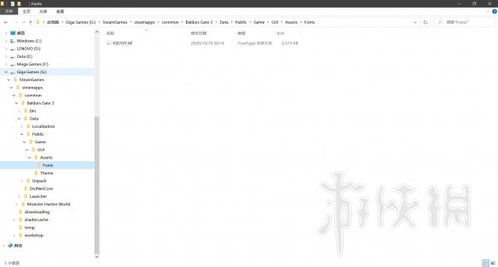 《博德之门3》字体放大攻略:轻松提升阅读体验新技巧 《博德之门3》字体放大攻略:轻松提升阅读体验新技巧