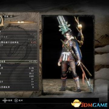 《仁王3》配置大揭秘：解锁极致体验必备清单