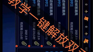 《光与影》热度骤减,TGA关注度锐减40%,玩家流失新策略揭秘 《光与影》热度骤减,TGA关注度锐减40%,玩家流失新策略揭秘