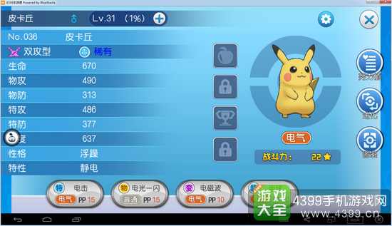 口袋妖怪Go2026年还能火?老玩家实测30天,这3个隐藏机制才是留存密码 口袋妖怪Go2026年还能火?老玩家实测30天,这3个隐藏机制才是留存密码