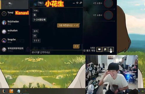 Kanavi直播冷落中文弹幕引粉丝失望,揭秘互动新困境 Kanavi直播冷落中文弹幕引粉丝失望,揭秘互动新困境