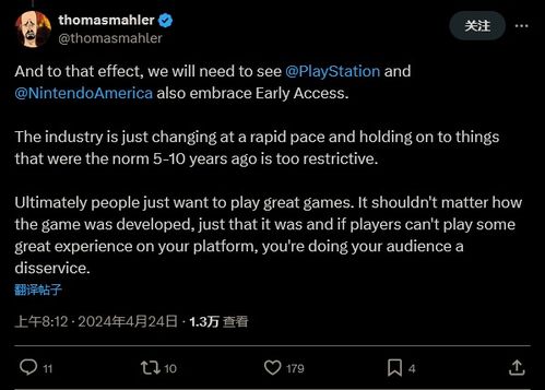 《恶意不息》总监展望:拉瑞安EA模式启航,打造“世代级”经典巨作 《恶意不息》总监展望:拉瑞安EA模式启航,打造“世代级”经典巨作