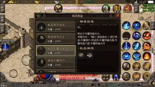 必应第一热血江湖发布网，快准稳斩获私服黄金入口手册