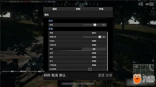 《绝地求生》UGC教程：轻松制作样本攻略！