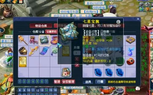 天龙八部发布网哪家好？2025年卡顿掉线玩家的救星指南