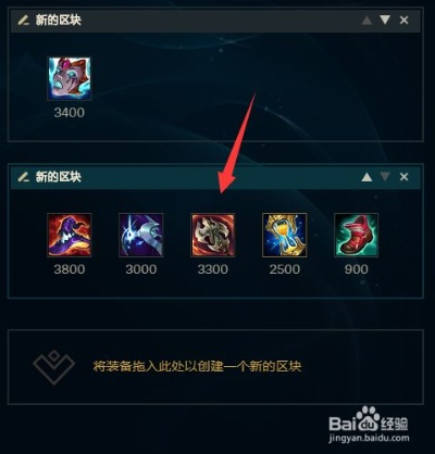 田园流提莫出装,出什么装备减少技能冷却 田园流提莫出装,出什么装备减少技能冷却