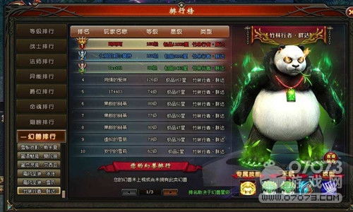 魔域sf各大论坛版主推荐榜真相揭秘，私服玩家必读避坑指南
