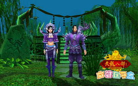 天龙八部sf多倍攻击版本，私服玩家被骗后如何找到真超强战斗？