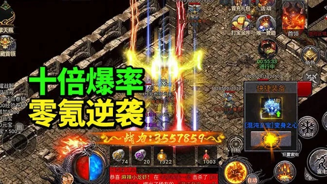 2025打金最强传奇sf终极通关秘笈，日赚百万金币实战手册